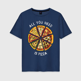 Женская футболка хлопок Oversize с принтом Пицца , 100% хлопок | свободный крой, круглый ворот, спущенный рукав, длина до линии бедер
 | вкусно | еда | люблю пиццу | надпись пицца | пеперони | пицца | фаст фуд | фастфуд | хочу пиццу