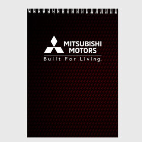 Скетчбук с принтом MITSUBISHI МИТСУБИСИ , 100% бумага
 | 48 листов, плотность листов — 100 г/м2, плотность картонной обложки — 250 г/м2. Листы скреплены сверху удобной пружинной спиралью | Тематика изображения на принте: auto | lancer | logo | mitsubishi | mitsubisi | moto | motors | outlander | pajero | sport | авто | аутлендер | лансер | лого | логотип | марка | митсубиси | митсубиши | мото | моторс | паджеро | серия | символ | символы | спорт | ьшеыгишырш