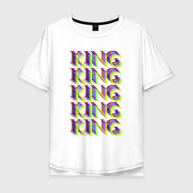 Мужская футболка хлопок Oversize с принтом KING , 100% хлопок | свободный крой, круглый ворот, “спинка” длиннее передней части | king | божественный | единственный | князь | король | лучший | надпись | текст | фраза
