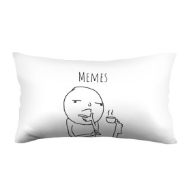 Подушка 3D антистресс с принтом Memes , наволочка — 100% полиэстер, наполнитель — вспененный полистирол | состоит из подушки и наволочки на молнии | Тематика изображения на принте: meme | memes | мем | мемасики | мемасы | мемы
