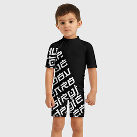 Детский купальный костюм 3D с принтом Иероглифы , Полиэстер 85%, Спандекс 15% | застежка на молнии на спине | азия | знаки | иероглифы | символы