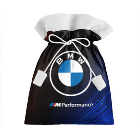Подарочный 3D мешок с принтом BMW / БМВ , 100% полиэстер | Размер: 29*39 см | Тематика изображения на принте: 2020 | auto | b m w | bmv | bmw | car | logo | moto | performance | power | series | sport | авто | б м в | бмв | игра | игры | иьц | лого | логотип | марка | машина | мото | мотоцикл | павер | перфоманс | серии | серия | символ | спорт