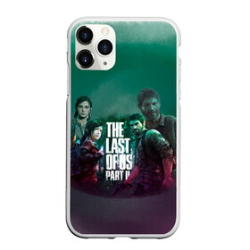 Чехол для iPhone 11 Pro матовый с принтом The Last of Us Part II , Силикон |  | the last of us 2 | the last of us part ii | джоэл | один из нас | элли