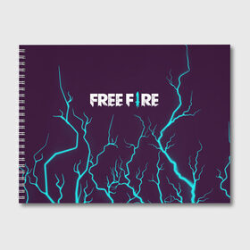 Альбом для рисования с принтом FREE FIRE ФРИ ФАЕР , 100% бумага
 | матовая бумага, плотность 200 мг. | Тематика изображения на принте: afth | ahb | ahbafth | fire | fps | free | freefire | garena | logo | master | mobile | online | акуу | акууашку | ашку | гарена | игра | игры | лого | логотип | логотипы | мастер | мобильная | нож | онлайн | символ | символы | фаер | фире | фпс 