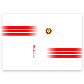 Поздравительная открытка с принтом СССР , 100% бумага | плотность бумаги 280 г/м2, матовая, на обратной стороне линовка и место для марки
 | ussr | герб | звезда | коммунист | комсомол | кпсс | красный | ленин | лого | логотип | молот | надпись | патриот | республик | ретро | рсфср | серп | символ | снг | советский | советских | социалистических