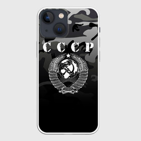 Чехол для iPhone 13 mini с принтом Камуфляж СССР ,  |  | ussr | герб | звезда | коммунист | комсомол | кпсс | красный | ленин | лого | логотип | молот | надпись | патриот | республик | ретро | рсфср | серп | символ | снг | советский | советских | социалистических