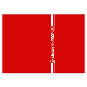 Поздравительная открытка с принтом СССР , 100% бумага | плотность бумаги 280 г/м2, матовая, на обратной стороне линовка и место для марки
 | ussr | герб | звезда | коммунист | комсомол | кпсс | красный | ленин | лого | логотип | молот | надпись | патриот | республик | ретро | рсфср | серп | символ | снг | советский | советских | социалистических