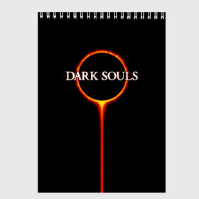 Скетчбук с принтом Dark Souls , 100% бумага
 | 48 листов, плотность листов — 100 г/м2, плотность картонной обложки — 250 г/м2. Листы скреплены сверху удобной пружинной спиралью | black sun | bonfire | dark souls | dark souls 3 | dark souls logo | ds 3 | game | souls | sun | you died | дарк соулз | дарк соулс | дарк соулс лого | дс 3 | затмение | игра | солнечное затмение | солнце | темная душа | темные души | черное