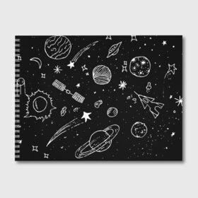 Альбом для рисования с принтом Cosmos , 100% бумага
 | матовая бумага, плотность 200 мг. | Тематика изображения на принте: comet | cosmos | moon | planet | satellite | saturn | space | star | weightlessness | звезда | комета | космос | луна | невесомость | планета | сатурн | спутник