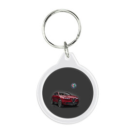 Брелок круглый с принтом Alfa Romeo , пластик и полированная сталь | круглая форма, металлическое крепление в виде кольца | alfa romeo | car | italy | prestige | автомобиль | альфа ромео | италия | престиж