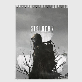 Скетчбук с принтом STALKER 2 , 100% бумага
 | 48 листов, плотность листов — 100 г/м2, плотность картонной обложки — 250 г/м2. Листы скреплены сверху удобной пружинной спиралью | chernobyl | post apocalypse | pripyat | shooter | stalker | survival | zone | авария | мутанты | постапокалипсис | припять | сталкер | чернобыль | шутер