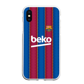 Чехол для iPhone XS Max матовый с принтом FC Barcelona 20/21 , Силикон | Область печати: задняя сторона чехла, без боковых панелей | barcelona | champions | fc | fc barcelona 20 21 | fcb | football club | league | lionel | messi | spain | sport | барселона | испания | лига | лионель | месси | спортивные | униформа | фирменые цвета | фк | футбольный клуб | чемпионов