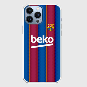 Чехол для iPhone 13 Pro Max с принтом FC Barcelona 20 21 ,  |  | Тематика изображения на принте: barcelona | champions | fc | fc barcelona 20 21 | fcb | football club | league | lionel | messi | spain | sport | барселона | испания | лига | лионель | месси | спортивные | униформа | фирменые цвета | фк | футбольный клуб | чемпионов