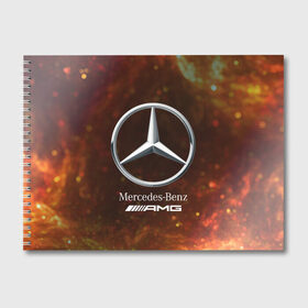 Альбом для рисования с принтом MERCEDES МЕРСЕДЕС , 100% бумага
 | матовая бумага, плотность 200 мг. | amg | auto | bens | benz | logo | merc | mercedes | mercedes benz | mersedes | moto | star | vthctltc | авто | амг | бенц | звезда | класс | лого | логотип | мерин | мерс | мерседес | мерседес бенц | мото | символ | символы | ьуксувуы