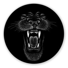 Коврик для мышки круглый с принтом Черная пантера , резина и полиэстер | круглая форма, изображение наносится на всю лицевую часть | big | black | cat | danger | jungle | king | leopard | panter | panther | picture | большая | большой | джунглей | джунгли | зубы | король | кот | кошка | леопард | мелками | опасная | опасный | охотник | пантера | пасть | рисунок | хищник | 