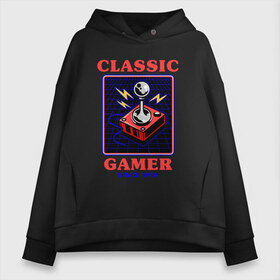 Женское худи Oversize хлопок с принтом Classic Gamer , френч-терри — 70% хлопок, 30% полиэстер. Мягкий теплый начес внутри —100% хлопок | боковые карманы, эластичные манжеты и нижняя кромка, капюшон на магнитной кнопке | 8 bit | 8 бит | 8bit | 8бит | boomer | dendy | game | gamer | games | geek | joystick | nerd | oldschool | sega | бумер | гик | дед | денди | джойстик | для гика | для гиков | игра | игры | классика | классические | нерд | олдскул | с