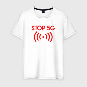 Мужская футболка хлопок с принтом Stop 5G , 100% хлопок | прямой крой, круглый вырез горловины, длина до линии бедер, слегка спущенное плечо. | 5g | stop | опасно | опасность | стоп