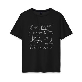 Женская футболка хлопок Oversize с принтом Математические формулы , 100% хлопок | свободный крой, круглый ворот, спущенный рукав, длина до линии бедер
 | figures | formula | formulas | geometric | geometry | graph | graphic | math | science | алгебра | высшая | геометрические | геометрия | графики | доска | квадратный корень | математика | наука | обучение | уравнения | фигуры | формула