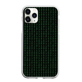 Чехол для iPhone 11 Pro матовый с принтом Бинарный код , Силикон |  | 1 и 0 | binary | computer | green | matrix | programming | stream | streaming | system | бинарный | буквы | двоичная | двоичный | единицы | зеленые | код | кода | компьютерный | матрица | нули | поток | программирование | символы