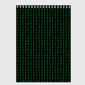 Скетчбук с принтом Бинарный код , 100% бумага
 | 48 листов, плотность листов — 100 г/м2, плотность картонной обложки — 250 г/м2. Листы скреплены сверху удобной пружинной спиралью | Тематика изображения на принте: 1 и 0 | binary | computer | green | matrix | programming | stream | streaming | system | бинарный | буквы | двоичная | двоичный | единицы | зеленые | код | кода | компьютерный | матрица | нули | поток | программирование | символы