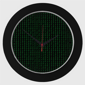 Настенные часы с принтом Бинарный код ,  |  | 1 и 0 | binary | computer | green | matrix | programming | stream | streaming | system | бинарный | буквы | двоичная | двоичный | единицы | зеленые | код | кода | компьютерный | матрица | нули | поток | программирование | символы
