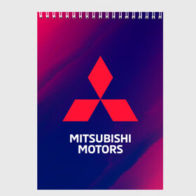 Скетчбук с принтом MITSUBISHI / МИТСУБИСИ , 100% бумага
 | 48 листов, плотность листов — 100 г/м2, плотность картонной обложки — 250 г/м2. Листы скреплены сверху удобной пружинной спиралью | Тематика изображения на принте: auto | lancer | logo | mitsubishi | mitsubisi | moto | motors | outlander | pajero | sport | авто | аутлендер | лансер | лого | логотип | марка | митсубиси | митсубиши | мото | моторс | паджеро | серия | символ | символы | спорт | ьшеыгишырш