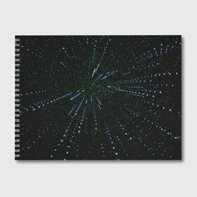 Альбом для рисования с принтом Свет сияние погружение блики , 100% бумага
 | матовая бумага, плотность 200 мг. | абстракция | блики | звезды | космос | линии | погружение | полет | путь | свет | сияние | темный | точки