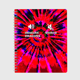 Тетрадь с принтом IMAGINE DRAGONS , 100% бумага | 48 листов, плотность листов — 60 г/м2, плотность картонной обложки — 250 г/м2. Листы скреплены сбоку удобной пружинной спиралью. Уголки страниц и обложки скругленные. Цвет линий — светло-серый
 | dan reynolds | imagine dragons | rock | дэн рейнольдс | рок