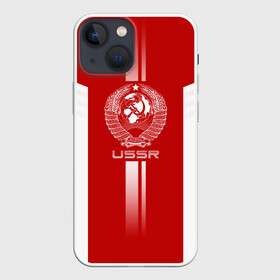 Чехол для iPhone 13 mini с принтом СССР ,  |  | ussr | герб | звезда | коммунист | комсомол | кпсс | красный | ленин | лого | логотип | молот | надпись | патриот | республик | ретро | рсфср | серп | символ | снг | советский | советских | социалистических