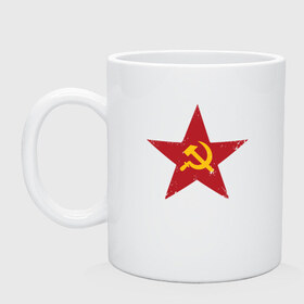 Кружка с принтом Звезда СССР , керамика | объем — 330 мл, диаметр — 80 мм. Принт наносится на бока кружки, можно сделать два разных изображения | communism | lenin | retro | socialism | soviet | soyuz | stalin | union | ussr | vintage | винтаж | звезда | классика | классический | коба | коммунизм | ленин | лого | логотип | молот | ретро | серп | символ | советский | социализ