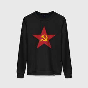 Женский свитшот хлопок с принтом Звезда СССР , 100% хлопок | прямой крой, круглый вырез, на манжетах и по низу широкая трикотажная резинка  | communism | lenin | retro | socialism | soviet | soyuz | stalin | union | ussr | vintage | винтаж | звезда | классика | классический | коба | коммунизм | ленин | лого | логотип | молот | ретро | серп | символ | советский | социализ