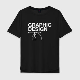 Мужская футболка хлопок Oversize с принтом Graphic Design , 100% хлопок | свободный крой, круглый ворот, “спинка” длиннее передней части | cmyk | design | designer | illustrator | photoshop | rgb | дезигнер | дизайн | дизанер | ргб
