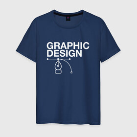Мужская футболка хлопок с принтом Graphic Design , 100% хлопок | прямой крой, круглый вырез горловины, длина до линии бедер, слегка спущенное плечо. | cmyk | design | designer | illustrator | photoshop | rgb | дезигнер | дизайн | дизанер | ргб