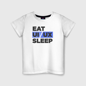 Детская футболка хлопок с принтом Eat UI UX Sleep , 100% хлопок | круглый вырез горловины, полуприлегающий силуэт, длина до линии бедер | cmyk | design | designer | illustrator | photoshop | rgb | ui | ui ux | ux | дезигнер | дизайн | дизанер | ргб
