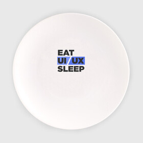 Тарелка с принтом Eat UI UX Sleep , фарфор | диаметр - 210 мм
диаметр для нанесения принта - 120 мм | cmyk | design | designer | illustrator | photoshop | rgb | ui | ui ux | ux | дезигнер | дизайн | дизанер | ргб