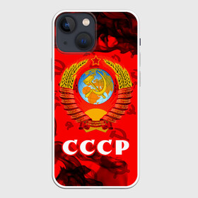 Чехол для iPhone 13 mini с принтом СССР   USSR ,  |  | ccch | made | russia | sssr | ussr | ветеран | герб | гыык | ленин | орел | победа | родина | рожден | рожденный | россия | русский | сборная | сделан | сделано | символ | символы | советский | союз | ссср | сталин