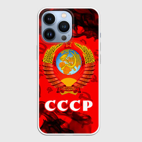 Чехол для iPhone 13 Pro с принтом СССР   USSR ,  |  | ccch | made | russia | sssr | ussr | ветеран | герб | гыык | ленин | орел | победа | родина | рожден | рожденный | россия | русский | сборная | сделан | сделано | символ | символы | советский | союз | ссср | сталин