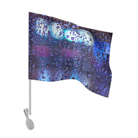 Флаг для автомобиля с принтом Капли на стекле макро , 100% полиэстер | Размер: 30*21 см | брызги | вода | градиент | дождь | капли | макро | поверхность | повседневный | роса | стекло | текстура