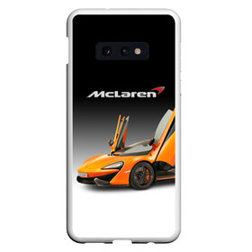 Чехол для Samsung S10E с принтом McLaren , Силикон | Область печати: задняя сторона чехла, без боковых панелей | Тематика изображения на принте: bolide | car | mclaren | motorsport | power | prestige | автомобиль | автоспорт | болид | мощь | престиж