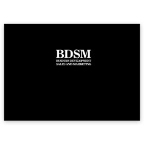 Поздравительная открытка с принтом BDSM , 100% бумага | плотность бумаги 280 г/м2, матовая, на обратной стороне линовка и место для марки
 | 2020 | бизнес | интерент прикол | любовь | маркетинг | мем | мемы | надпись | прикол | смех | текст | фраза