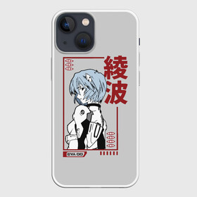 Чехол для iPhone 13 mini с принтом Рэй Аянами ,  |  | ayanami | cyberpunk | eva | evangelion | japan | rei | ангел | аниме | апокалипсис | аска | аянами | ева00 | ева01 | ева02 | евангелион | икари | киберпанк | меха | модуль01 | рей | роботы | синдзи | синзи | стиль | япония | японский