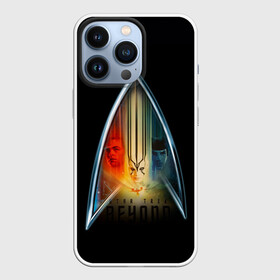 Чехол для iPhone 13 Pro с принтом Звездный путь ,  |  | captain | chekov | chris | discovery | enterprise | khan | kirk | ncc | pine | spock | star | trek | джеймс | дискавери | звездный путь | капитан | кирк | спок | стартрек