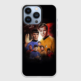 Чехол для iPhone 13 Pro с принтом Star Trek ,  |  | captain | chekov | chris | discovery | enterprise | khan | kirk | ncc | pine | spock | star | trek | джеймс | дискавери | звездный путь | капитан | кирк | спок | стартрек