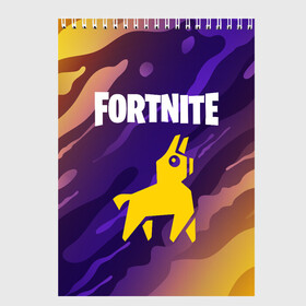 Скетчбук с принтом FORTNITE ФОРТНАЙТ , 100% бумага
 | 48 листов, плотность листов — 100 г/м2, плотность картонной обложки — 250 г/м2. Листы скреплены сверху удобной пружинной спиралью | Тематика изображения на принте: ajhnyfqn | battle | epic | fort | fortnite | game | games | lama | mobile | nite | online | pubg | royale | season | ащкетшеу | битва | игра | игры | королевская | лама | найт | онлайн | пабг | сезон | форт | фортнайт | эпик