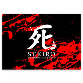 Поздравительная открытка с принтом Sekiro: Shadows Die Twice 4 , 100% бумага | плотность бумаги 280 г/м2, матовая, на обратной стороне линовка и место для марки
 | Тематика изображения на принте: sekiro | shadows | логотип | секиро | япония