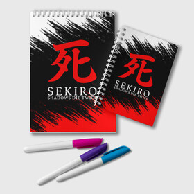 Блокнот с принтом Sekiro Shadows Die Twice 12 , 100% бумага | 48 листов, плотность листов — 60 г/м2, плотность картонной обложки — 250 г/м2. Листы скреплены удобной пружинной спиралью. Цвет линий — светло-серый
 | sekiro | shadows | логотип | секиро | япония