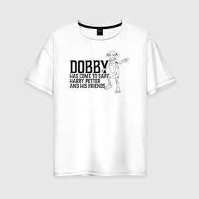 Женская футболка хлопок Oversize с принтом Dobby Has Come to Save Harry , 100% хлопок | свободный крой, круглый ворот, спущенный рукав, длина до линии бедер
 | Тематика изображения на принте: dobby | harry potter | vdosadir | гарри поттер | джоан роулинг | добби