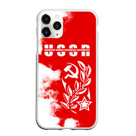 Чехол для iPhone 11 Pro Max матовый с принтом СССР , Силикон |  | ussr | герб | звезда | коммунист | комсомол | кпсс | красный | ленин | лого | логотип | молот | надпись | патриот | республик | ретро | рсфср | серп | символ | снг | советский | советских | социалистических