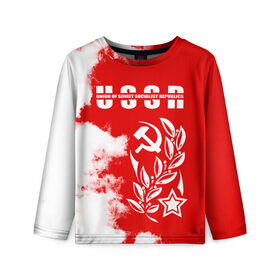 Детский лонгслив 3D с принтом СССР , 100% полиэстер | длинные рукава, круглый вырез горловины, полуприлегающий силуэт
 | ussr | герб | звезда | коммунист | комсомол | кпсс | красный | ленин | лого | логотип | молот | надпись | патриот | республик | ретро | рсфср | серп | символ | снг | советский | советских | социалистических