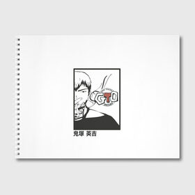 Альбом для рисования с принтом Эйкити Онидзука , 100% бумага
 | матовая бумага, плотность 200 мг. | eikichi | great | gto | japan | old | onidzuka | onizuka | retro | school | sensei | teacher | гто | икити | канзаки | киото | крутой | онидзука | онизука | сенсей | стиль | токио | учитель | эйкити | япония | японский
